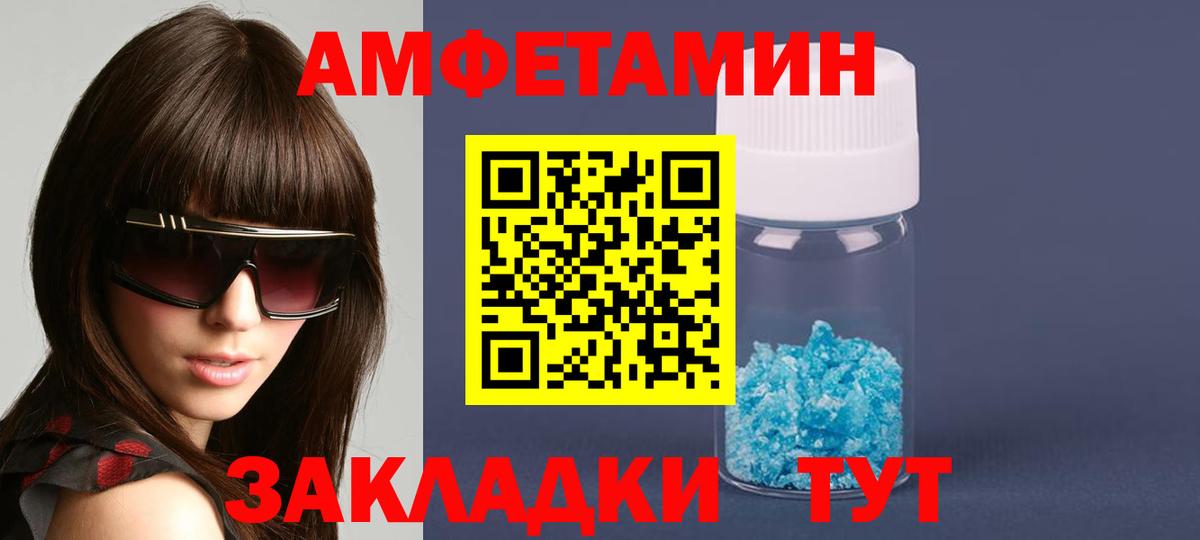 Сунжа  ОМГ ОМГ как зайти  Вход с VPN  АМФ VHQ  АМФЕТАМИН 
