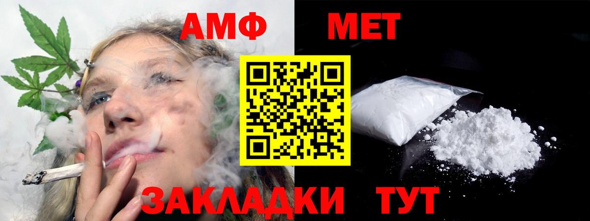 Амфетамин Premium Сунжа