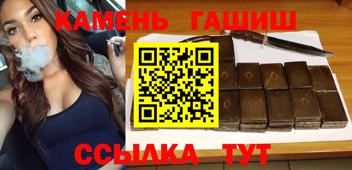 Гашиш Изолятор Сунжа