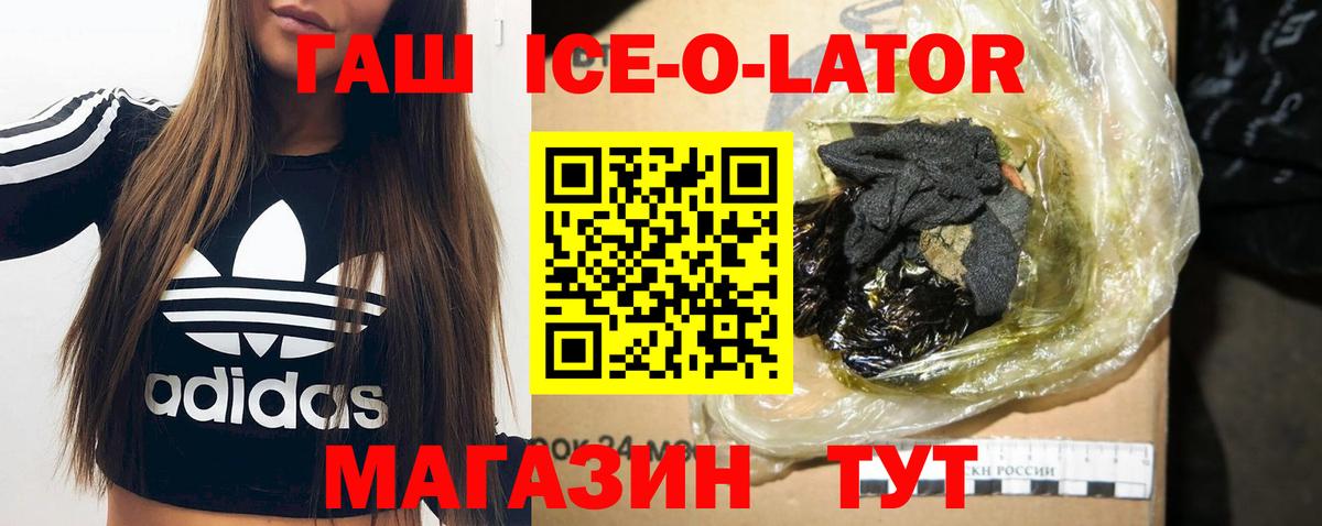Сунжа  Гашиш Premium  где можно купить   ГАШИШ Premium  Вход с VPN 