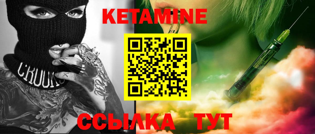 hydra зеркало  Вход с VPN  Сунжа  Кетамин ketamine 
