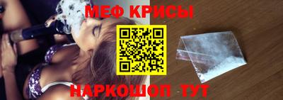 стафф Новодвинск