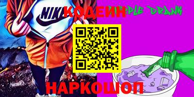 марки lsd Новозыбков