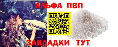 марки lsd Новозыбков