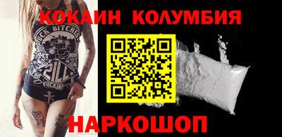 скорость Новокубанск