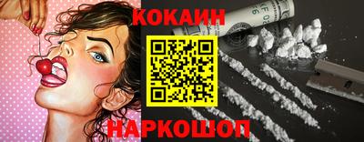 скорость Новокубанск