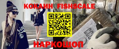 стафф Новодвинск