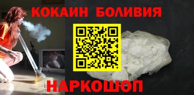 стафф Новодвинск