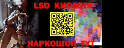 скорость Новокубанск