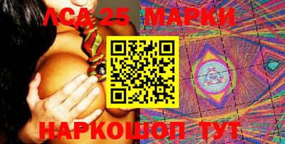 стафф Новодвинск