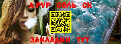 марки lsd Новозыбков