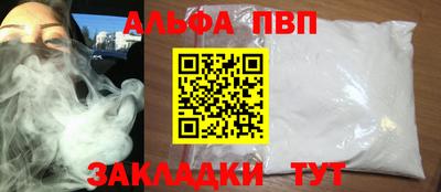 марки lsd Новозыбков
