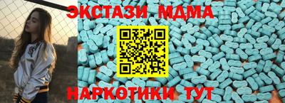 стафф Новодвинск