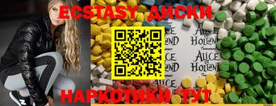 стафф Новодвинск
