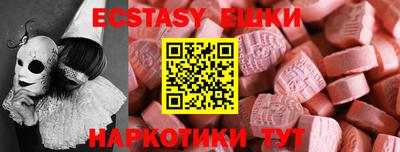 скорость Новокубанск