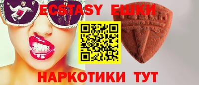 марки lsd Новозыбков