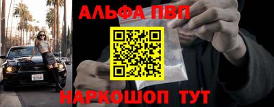 марки lsd Новозыбков