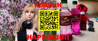 скорость Новокубанск