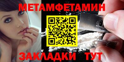 стафф Новодвинск