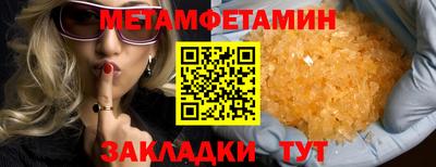 марки lsd Новозыбков