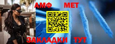 стафф Новодвинск