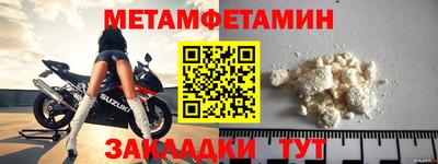 марки lsd Новозыбков