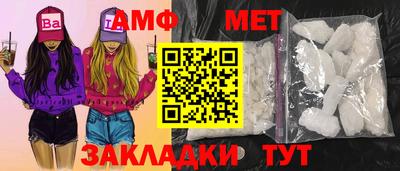 стафф Новодвинск