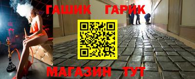 стафф Новодвинск
