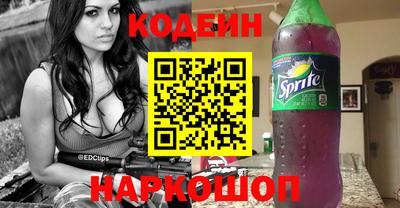 марки lsd Новозыбков