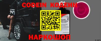 скорость Новокубанск