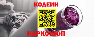 стафф Новодвинск