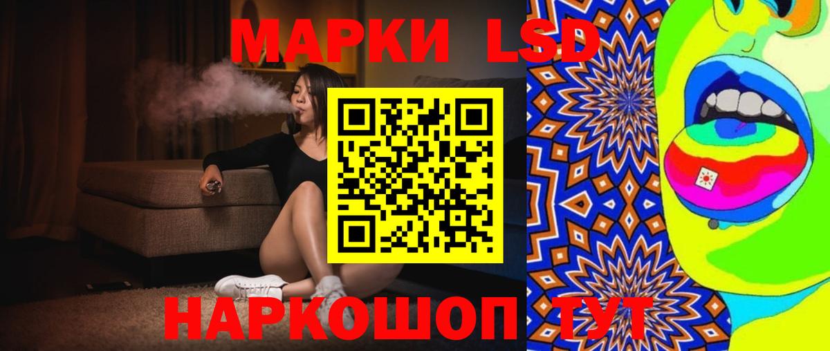 Сунжа  ЛСД экстази  ЛСД экстази ecstasy  Вход с VPN  ЛСД экстази ecstasy 