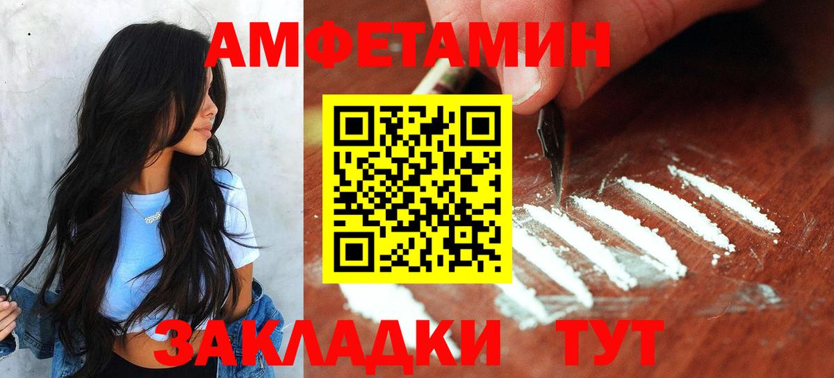 Первитин мет  Вход с VPN  Сунжа  Первитин мет 