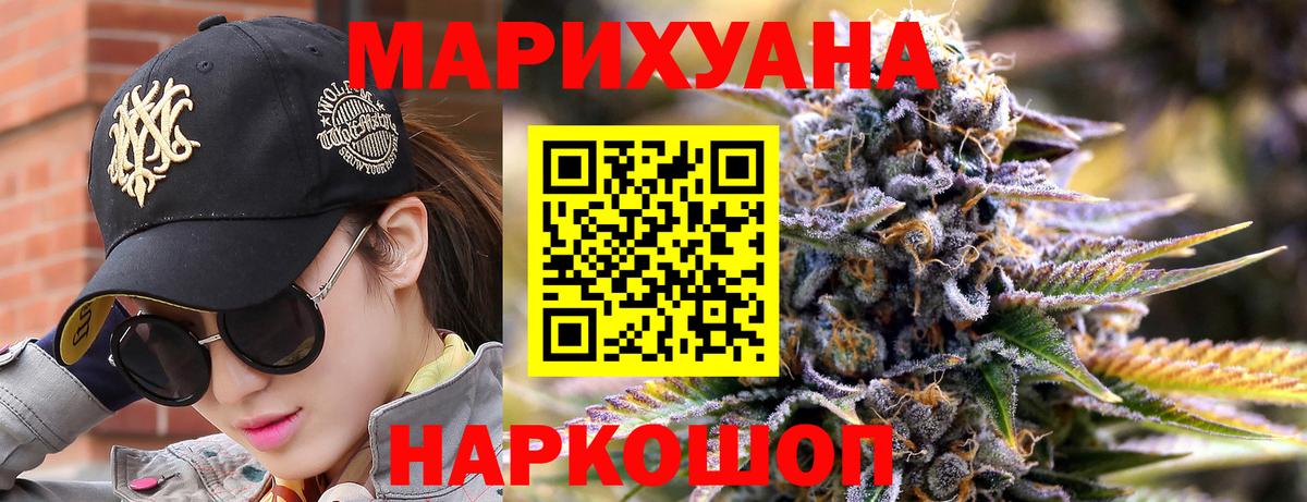Сунжа  МАРИХУАНА VHQ  Вход с VPN  Марихуана THC 21%  МАРИХУАНА OG Kush 
